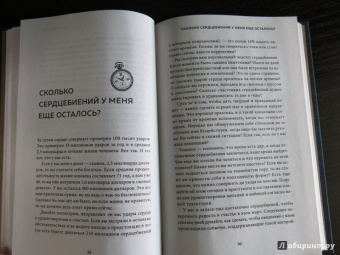 Педрам Шоджай: Искусство останавливать время. 100 дней. Практический курс осознанности для занятых людей