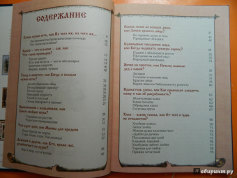Ольга Колпакова: Приятного аппетита! Кулинарная книга для маминых помощников