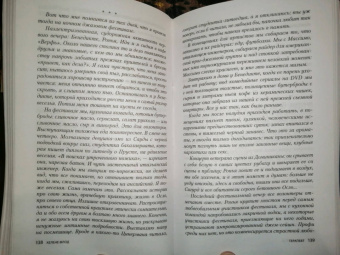 Хелене Флод: Терапевт