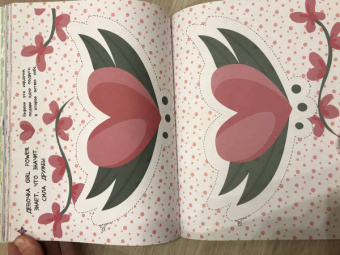 Girl Power. Большая книга творчества и отваги