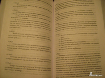 Фридрих Ницше: Полное собрание сочинений. В 13-ти томах. Том 9