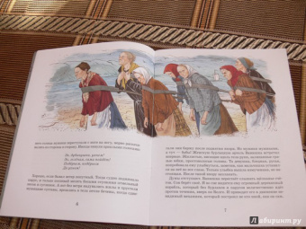 Марина Улыбышева: Кулибин. Главный механикус России