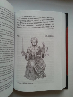 Густав Майринк: Голем