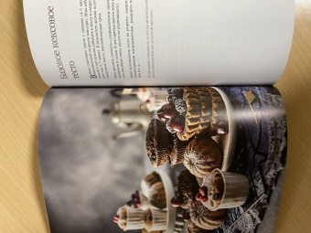 Наталья Сатаева: Из того же теста. Универсальные проверенные рецепты на все случаи жизни