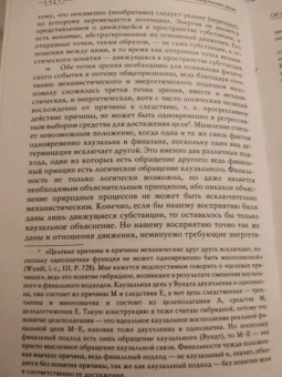 Карл Юнг: Об энергетике души