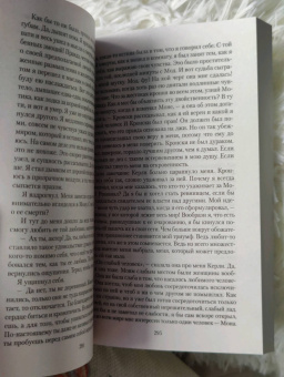 Генри Миллер: Сексус