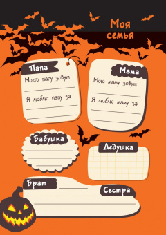 Валентина Дмитриева: Таинственный дневничок. Wednesday