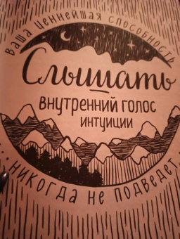 Лорен Алетта: The Seasonal Soul. Мистическое руководство по внутренней трансформации