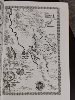 Андрэ Нортон: Колдовской мир