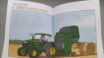 Дэвид Вест: Полезные машины