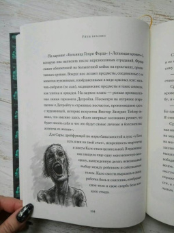 Кейтлин Даути: Уйти красиво. Удивительные похоронные обряды разных стран