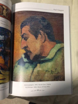 Юрий Астахов: Поль Гоген. Таити