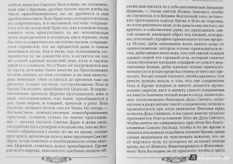 Николай Гоголь: Нужно любить Россию. Религиозно-нравственные сочинения, статьи, письма