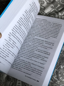 Крис Уитакер: Мы начинаем в конце