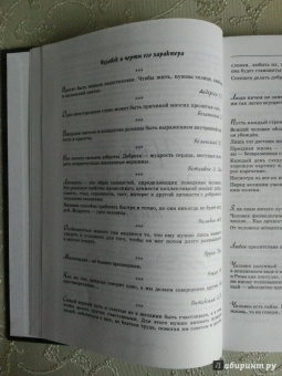 Ачкасов, Мискарян: Афоризмы и мудрые высказывания о медицине