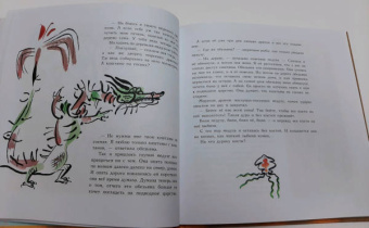 Японские народные сказки