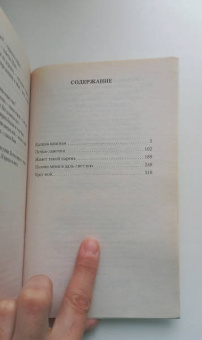 Василий Шукшин: Калина красная