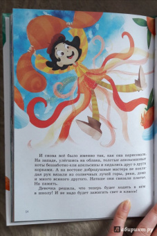 Надежда Щербакова: А море летает!