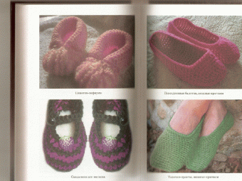 Светлана Стрельцова: Обувь своими руками:  от гламурных пантолетт до теплых угги