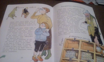 Леонид Кочетков: Исчезнувшие буквы алфавита