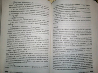 Донато Карризи: Потерянные девушки Рима