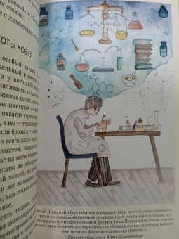 Генри О.: Вождь краснокожих