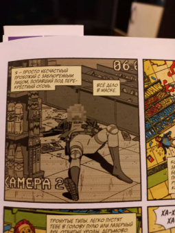 Уэй, Саймон: Легендарные Кайфоломы и их реальная жизнь. Национальный гимн