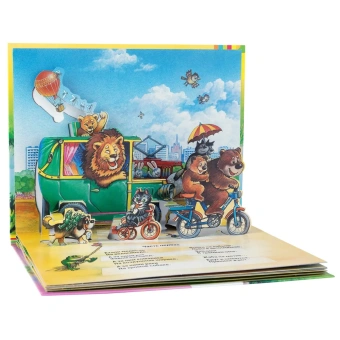 Книжка панорамка для детей: К. Чуковский. Тараканище