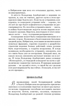 Кирилл Бузанов: Байки про балет ...Кабриолев продолжает травить!