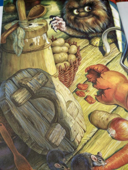 Георгий Науменко: Про Лешего, Кикимору болотную, Русалку...