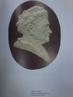 Марта Крыжановская: Крыжановская Анна. Жизнь и творчество ленинградского скульптора