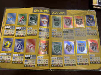 Альбом Российская премьер-лига 2020-21 (8018190012361)