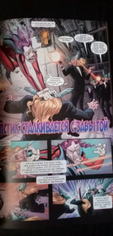 Дагган, Посен: Дэдпул. Величайший комикс в мире! Том 2. Работа над ошибками