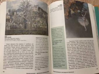 Бурюэ Оберто: Обаятельный импрессионизм. Искусство, изменившее западный мир