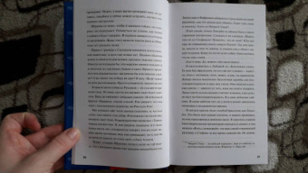 Ричард Осман: Человек, который умер дважды