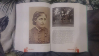 Луиза Олкотт: Все истории о маленьких женщинах и маленьких мужчинах