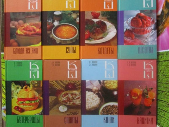 Лагутина, Лагутина: Бутерброды. Сборник кулинарных рецептов