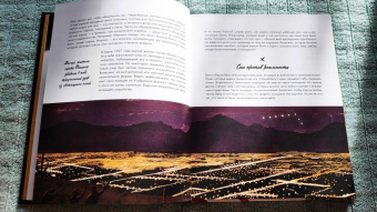 Кэтрин Халик: Рацио! Нормальные объяснения "аномальных" событий