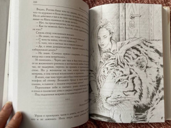 Наталья Косухина: Однажды тихой тёмной ночью…