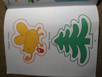 Мария Агапина: Приключения маленьких пальчиков в стране простых дорожек. Линии. Волны. Зигзаги. Тетрадь. 3-4 года