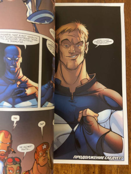 Лэннинг, Марц: Стражи Галактики. 100 лет Marvel