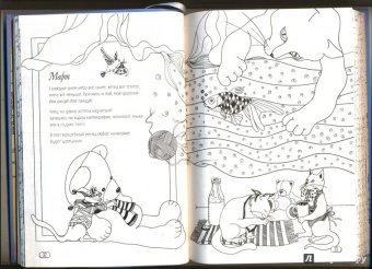 Ирина Семина: Счастье от Эльфики. Радость на каждый день