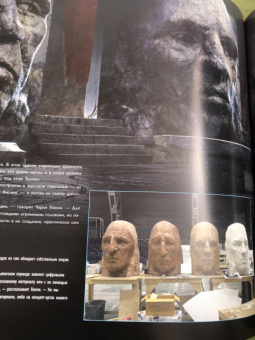 Саймон Уорд: Чужой. Завет. Иллюстрированная история создания