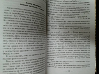 Франц Кафка: Замок. Рассказы