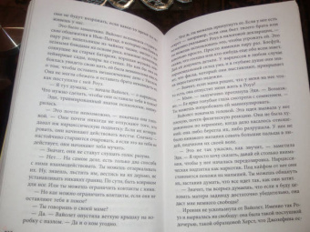 Корен Зайлцкас: Мама, мама