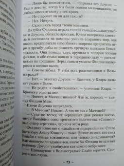 Дэниел Абрахам: Кинжал и монета. Книга 1. Путь дракона