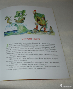 Владимир Зотов: Король и Воришки