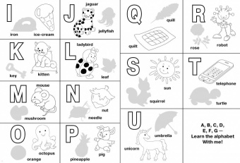 Английский алфавит. 5 в одном
