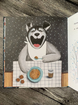 Василий Горбенко: Как щенок не хотел в садик идти