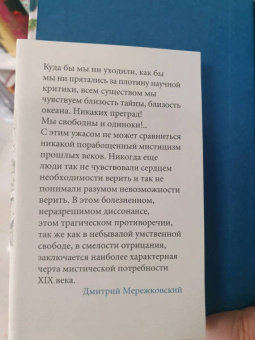 Блок, Ходасевич, Волошин: Поэты Серебряного века. Антология